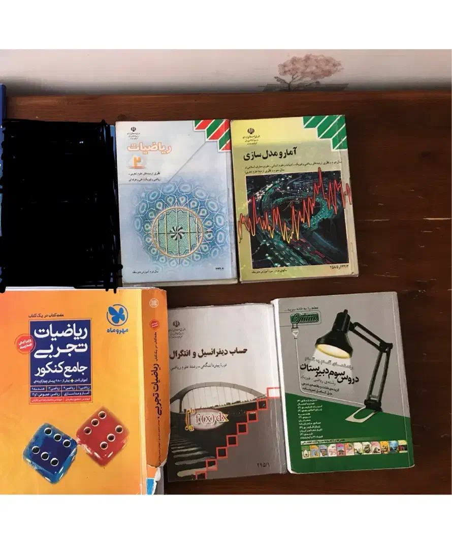 کتاب های نظام قدیم|کتاب و مجله آموزشی|تهران, تجریش|دیوار