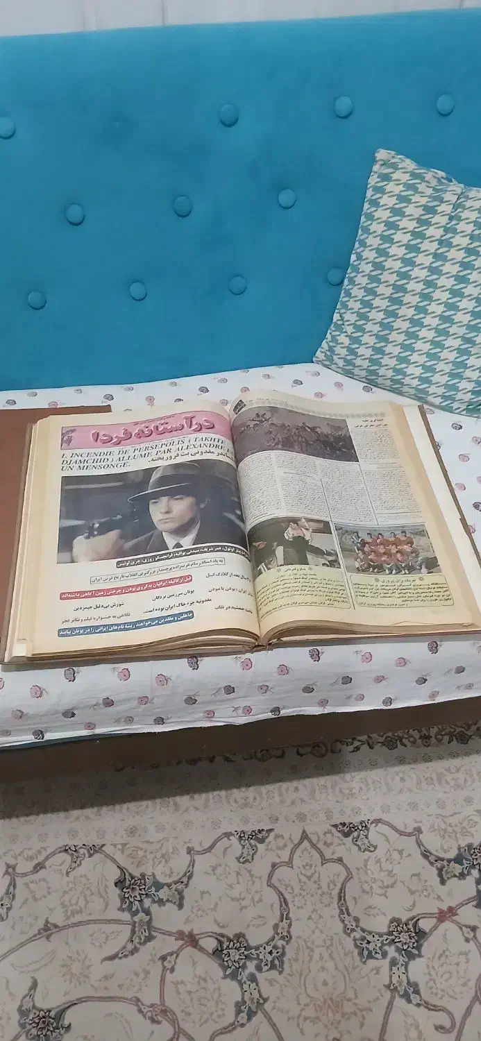 مجله سینمایی|مجلات|مشهد, گوهرشاد|دیوار