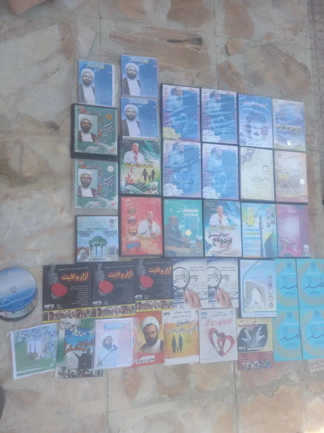 سی دی dvdفرهنگی مذهبی|فیلم و موسیقی|شیراز, جوادیه|دیوار