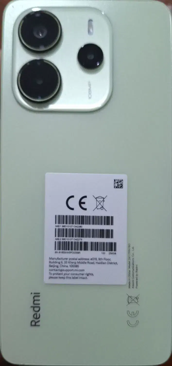 نوت14|موبایل|الشتر, |دیوار