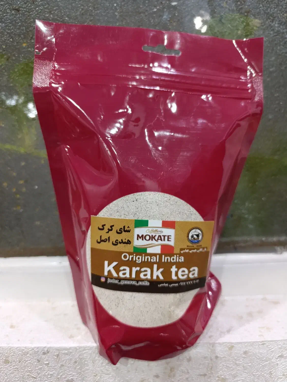 چاک کرک هندی|خوردنی و آشامیدنی|جهرم, |دیوار