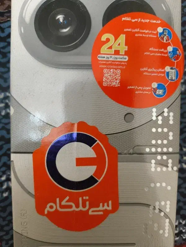 گوشی ناتینگ2A Plus|موبایل|تهران, دروس|دیوار