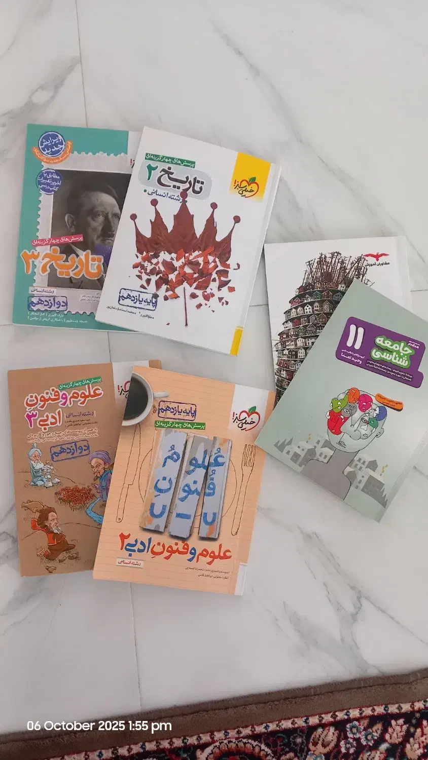کتابهای کمک کنکور|کتاب و مجله آموزشی|رزن, |دیوار