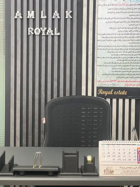 مشاور دفتر ساختمانی|استخدام بازاریابی و فروش|کهریزک, |دیوار