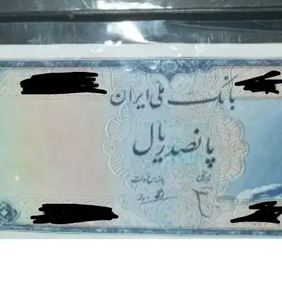 عتیقه|کلکسیون اشیاء عتیقه|سنندج, |دیوار