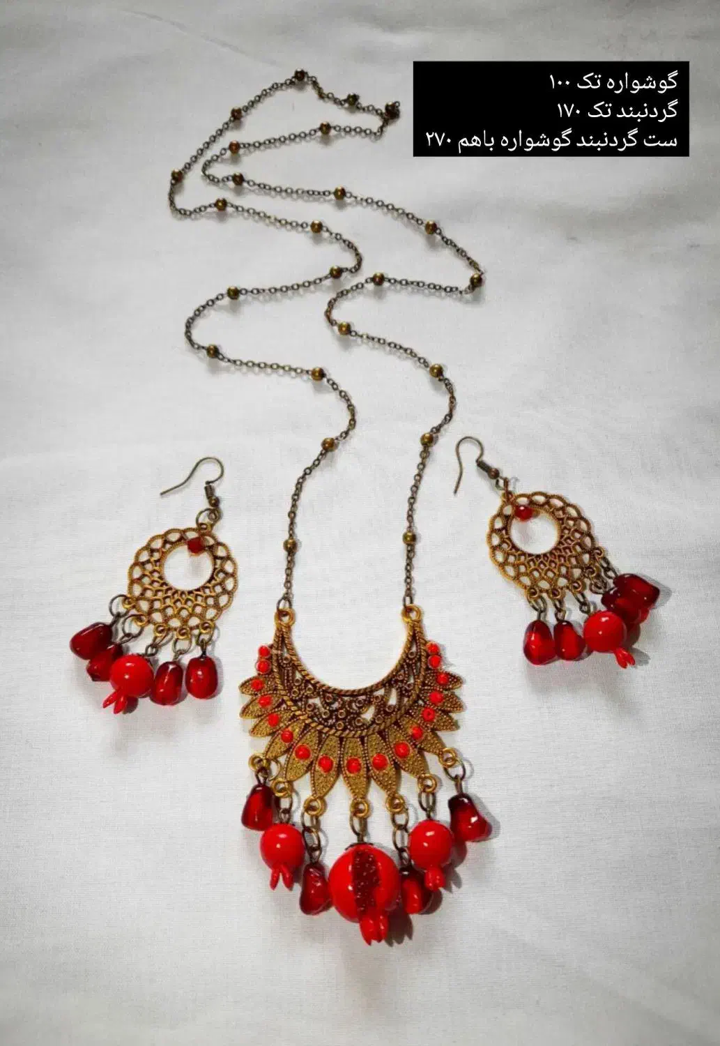 بدلیجات یلدایی|بدلیجات|نظرآباد, رسالت|دیوار