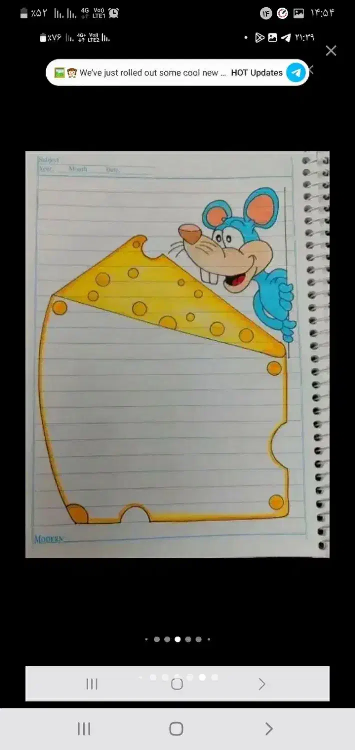 گمشده|اشیا|مشهد, نظام دوست|دیوار