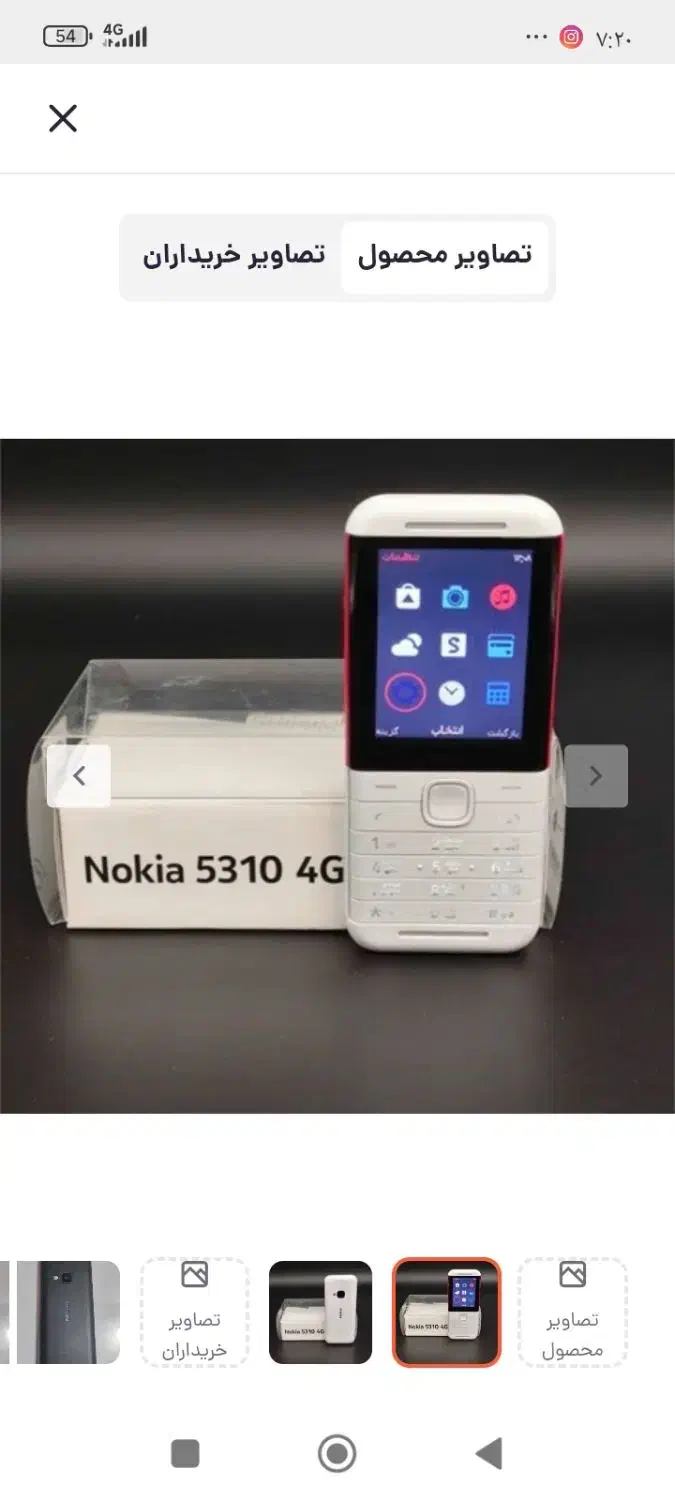 فروش گوشی نوکیا مدل 106|موبایل|نظرآباد, نظرآباد|دیوار