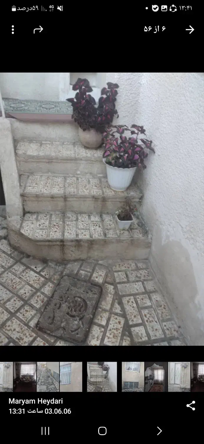 ملک ۶۷ متری سند تک برگ|فروش خانه و ویلا|پردیس, کمرد|دیوار