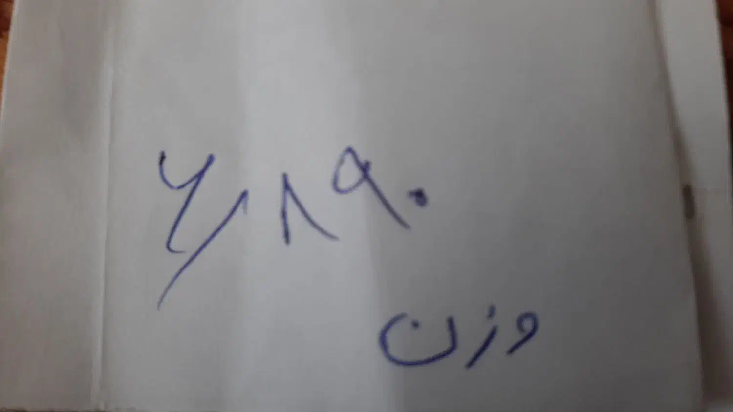 فروش فوری  فوری|جواهرات|تربت جام, مسکن مهر|دیوار