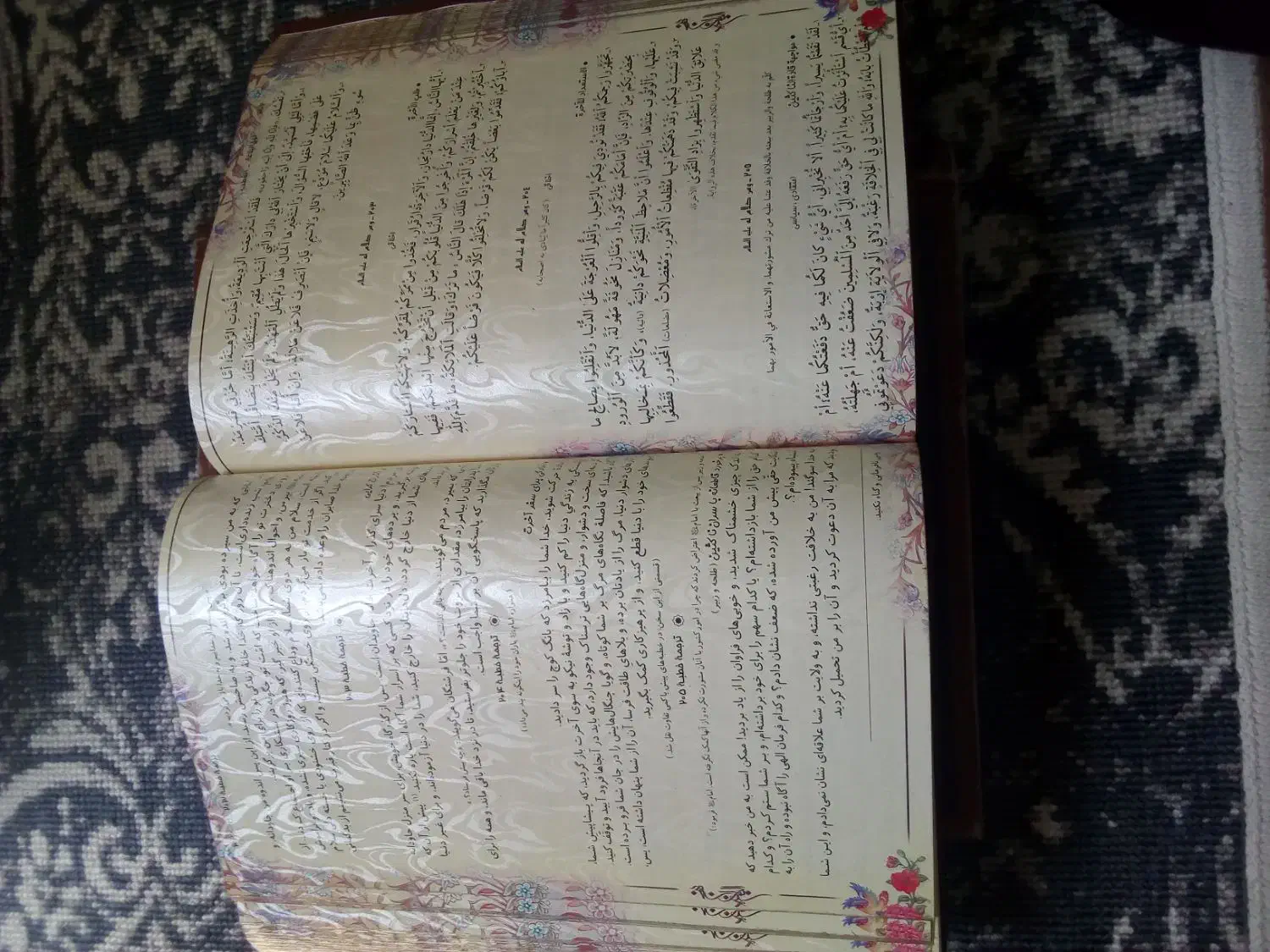 نهج‌البلاغه قدیمی درحد نو بسیار زیبا و جذاب|کتاب و مجله مذهبی|ورامین, ورامین|دیوار