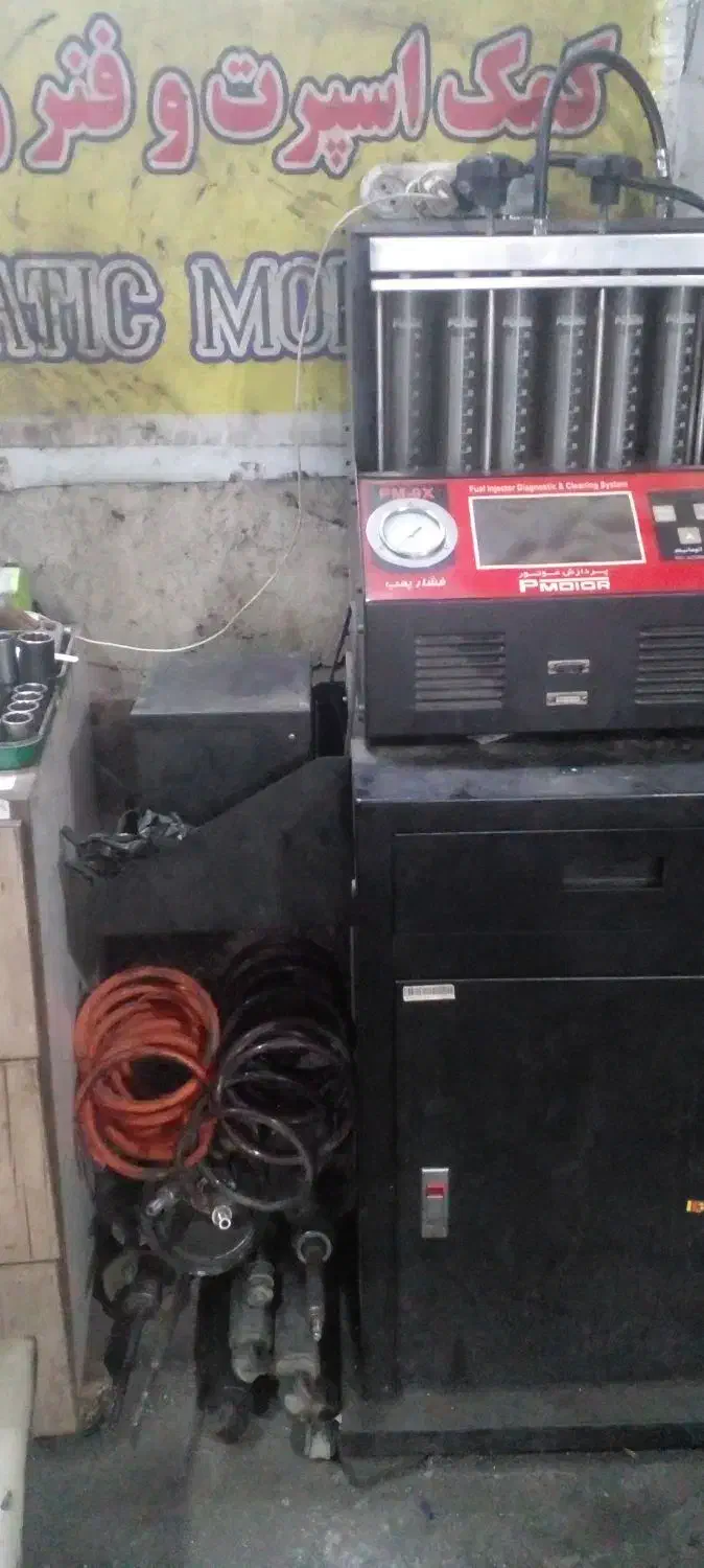 دستگاه دیاگ انژکتور شور|قطعات یدکی و لوازم جانبی|تهران, یافت آباد جنوبی|دیوار