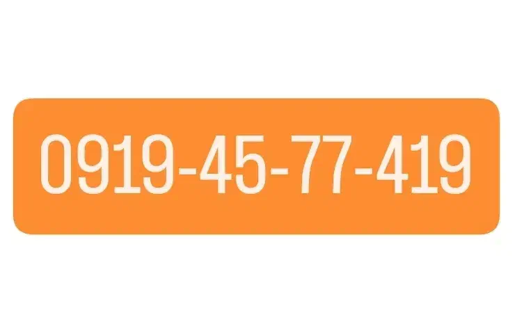 سیم کارت ۹۱۹ خط ۹۱۹|سیم‌کارت|تهران, شهرک شهید باقری|دیوار