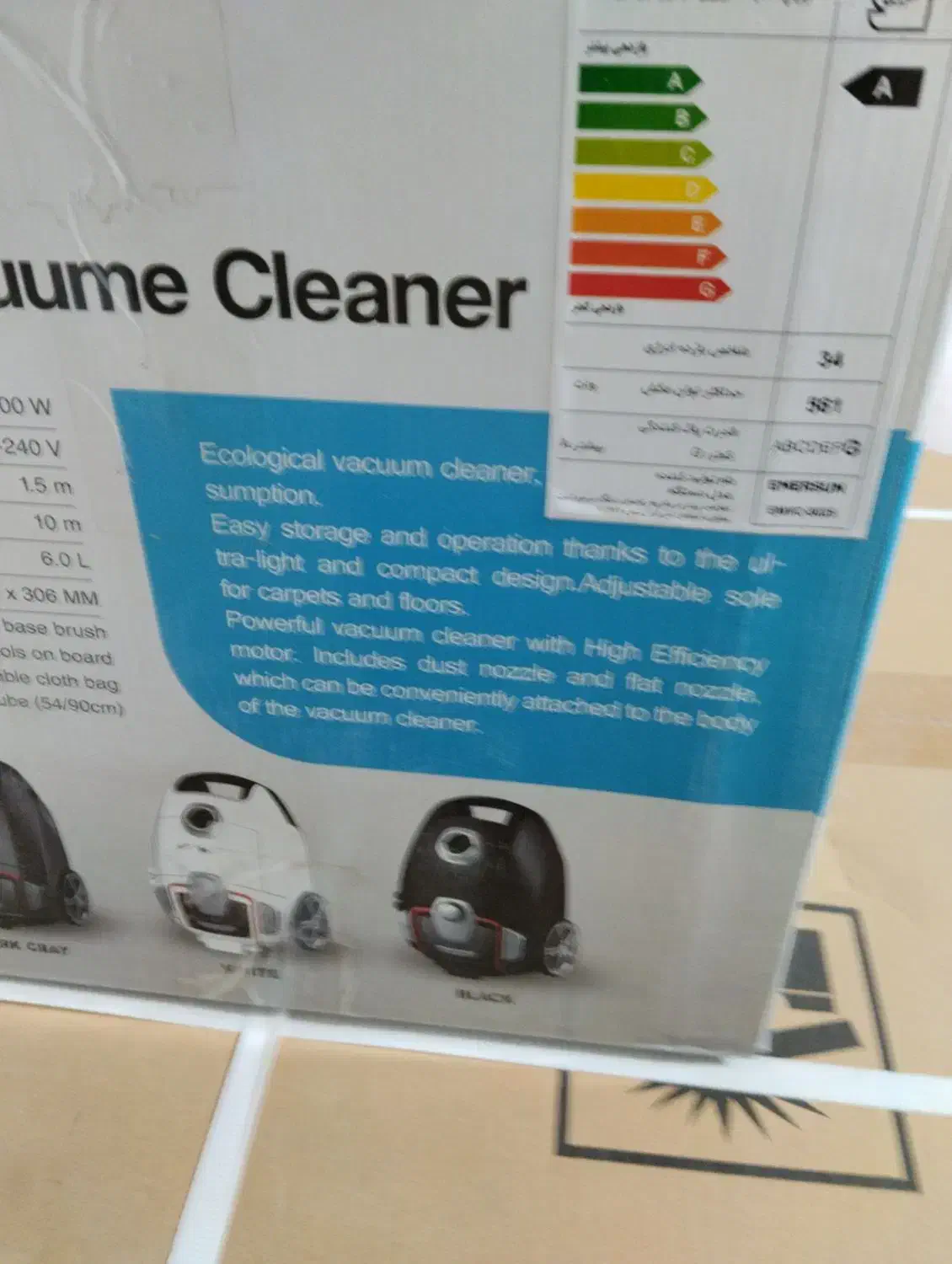 لوازم خانگی|سایر لوازم برقی|صحنه, |دیوار