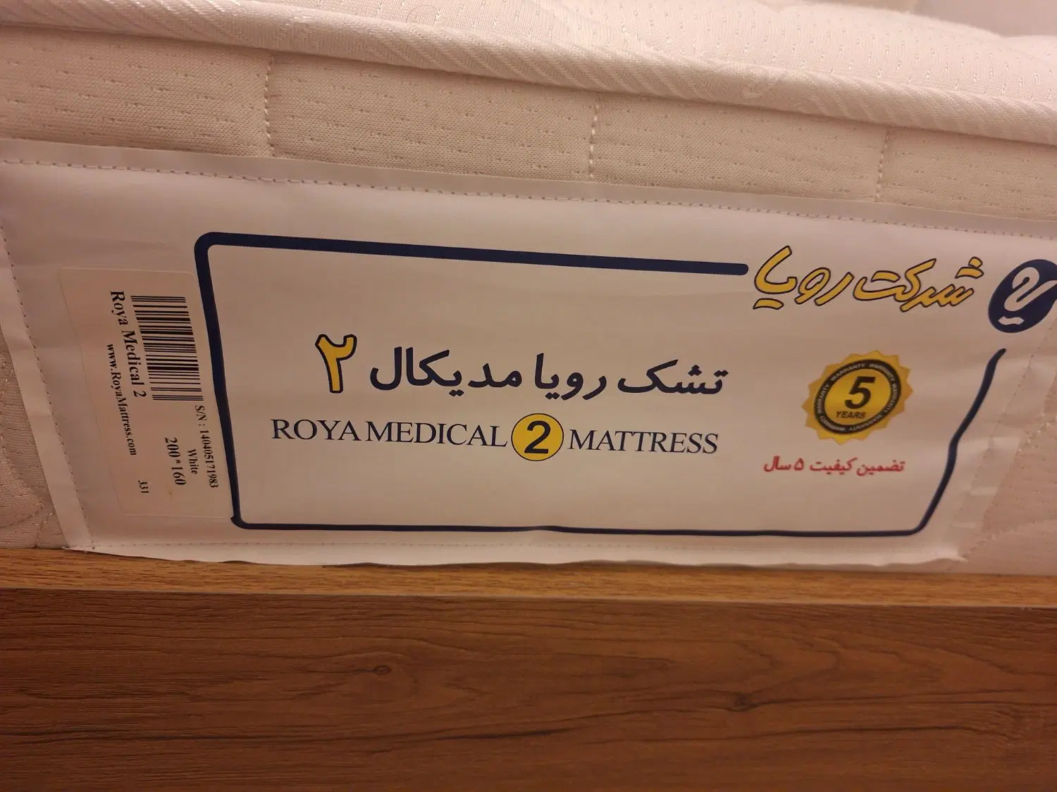 سرویس تختخواب دونفره جک دار|تخت و سرویس خواب|تهران, آسمان|دیوار