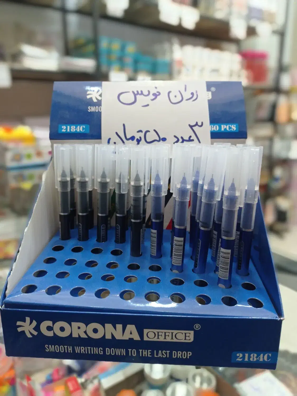 روان نویس کرونا|لوازم التحریر|مشهد, عیدگاه|دیوار