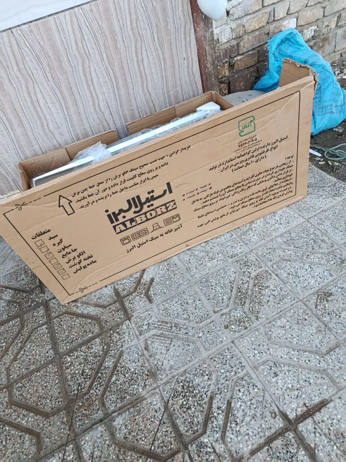 سینگ ظرف شور|لوازم سرویس بهداشتی|تربت جام, میان جام|دیوار