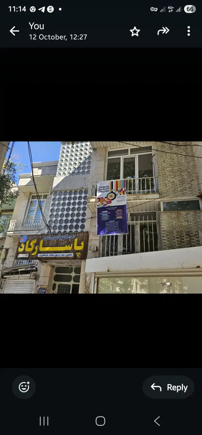 کارگاه لوسیون سازی و اجاره فضای آموزشی|خدمات آموزشی|ارومیه, |دیوار