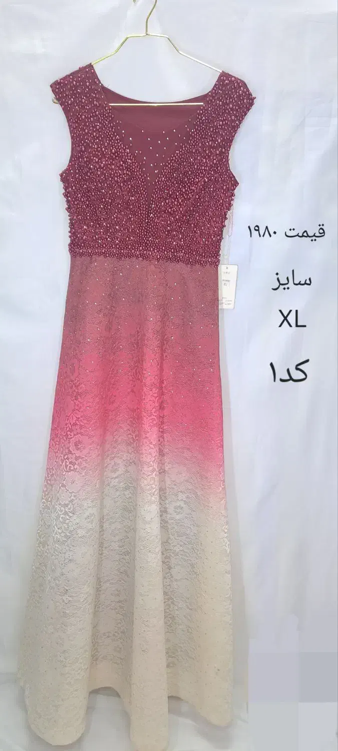 لباس مجلسی نو ودرحد نو|لباس|قم, باغ کرباسی|دیوار