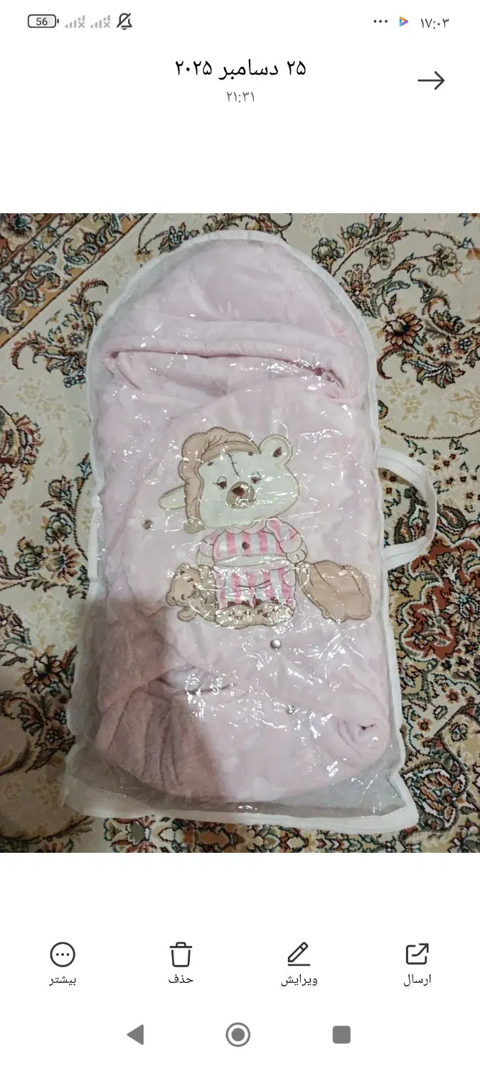بچه|کفش و لباس بچه|سیمینه, |دیوار
