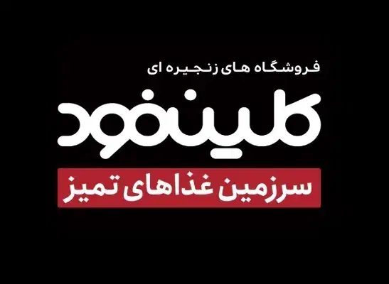 نیروی تولید ساندویچ|استخدام خدمات فروشگاه و رستوران|تهران, تهرانپارس جنوبی|دیوار