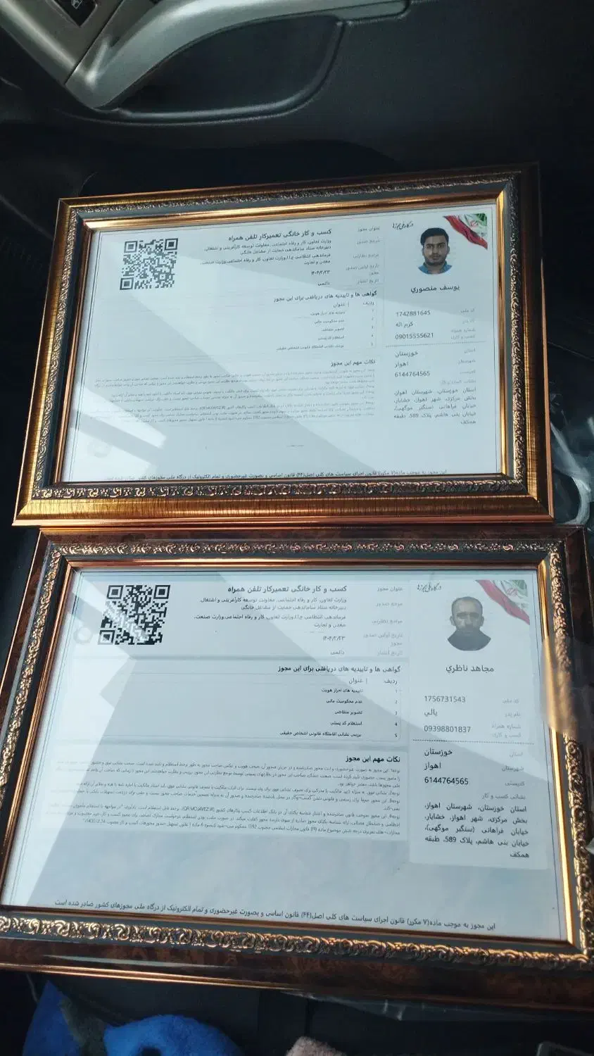 صدور جواز کسب دسگاه پز رایگان و‌گرفتن وام مهربانی|خدمات مالی، حسابداری، بیمه|اهواز, کمپلو جنوبی|دیوار