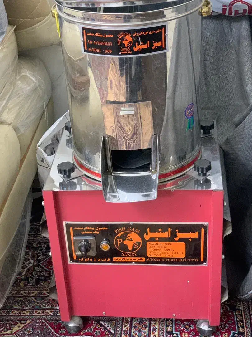 سبزی خورد کن سبز استیل|خردکن، آسیاب، غذاساز|اسلام‌شهر, باغ فیض|دیوار