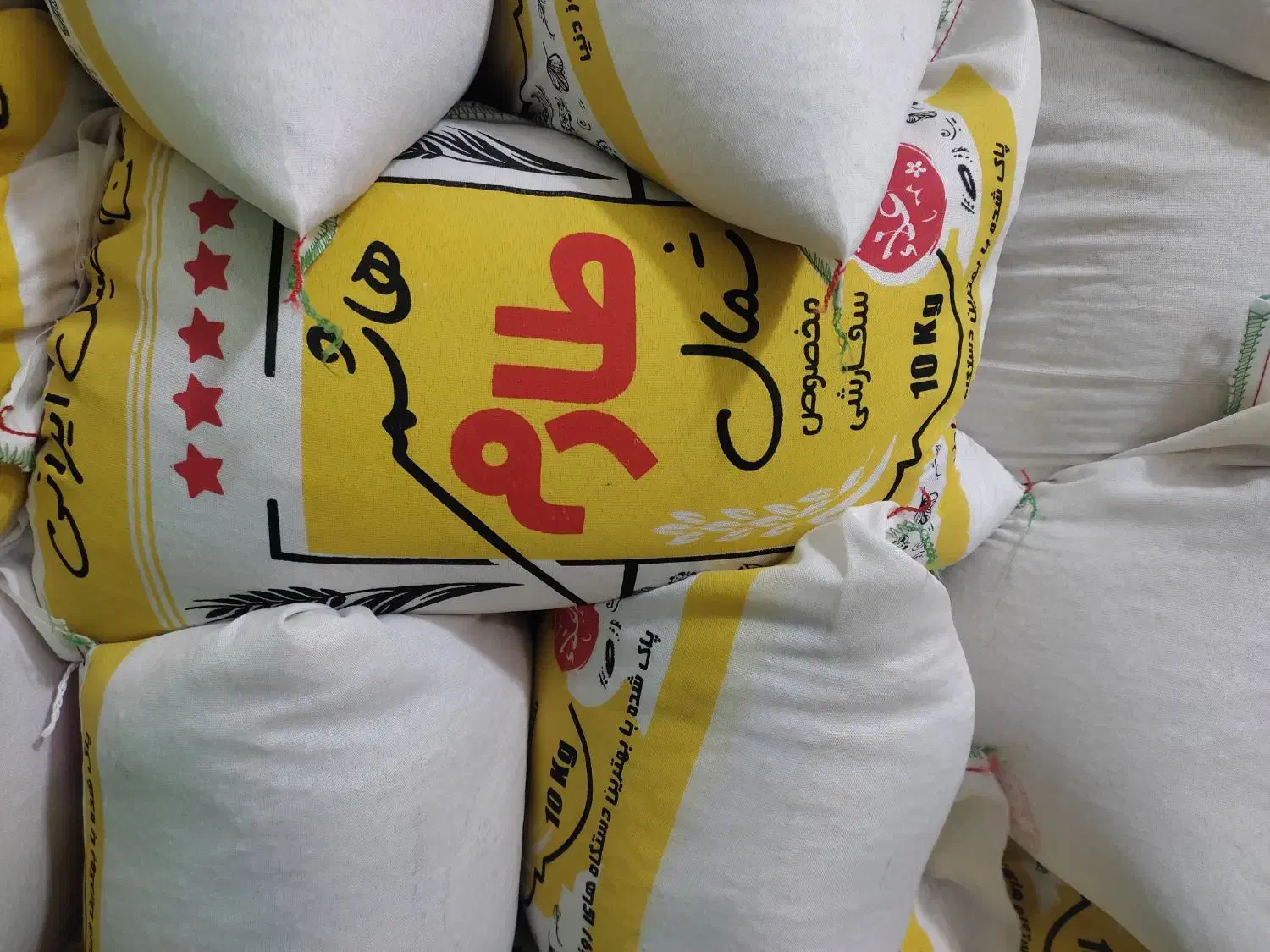 فروش انواع برنج ایرانی با چک صیادی بدون پیش پرداخت|خوردنی و آشامیدنی|شاهدشهر, |دیوار