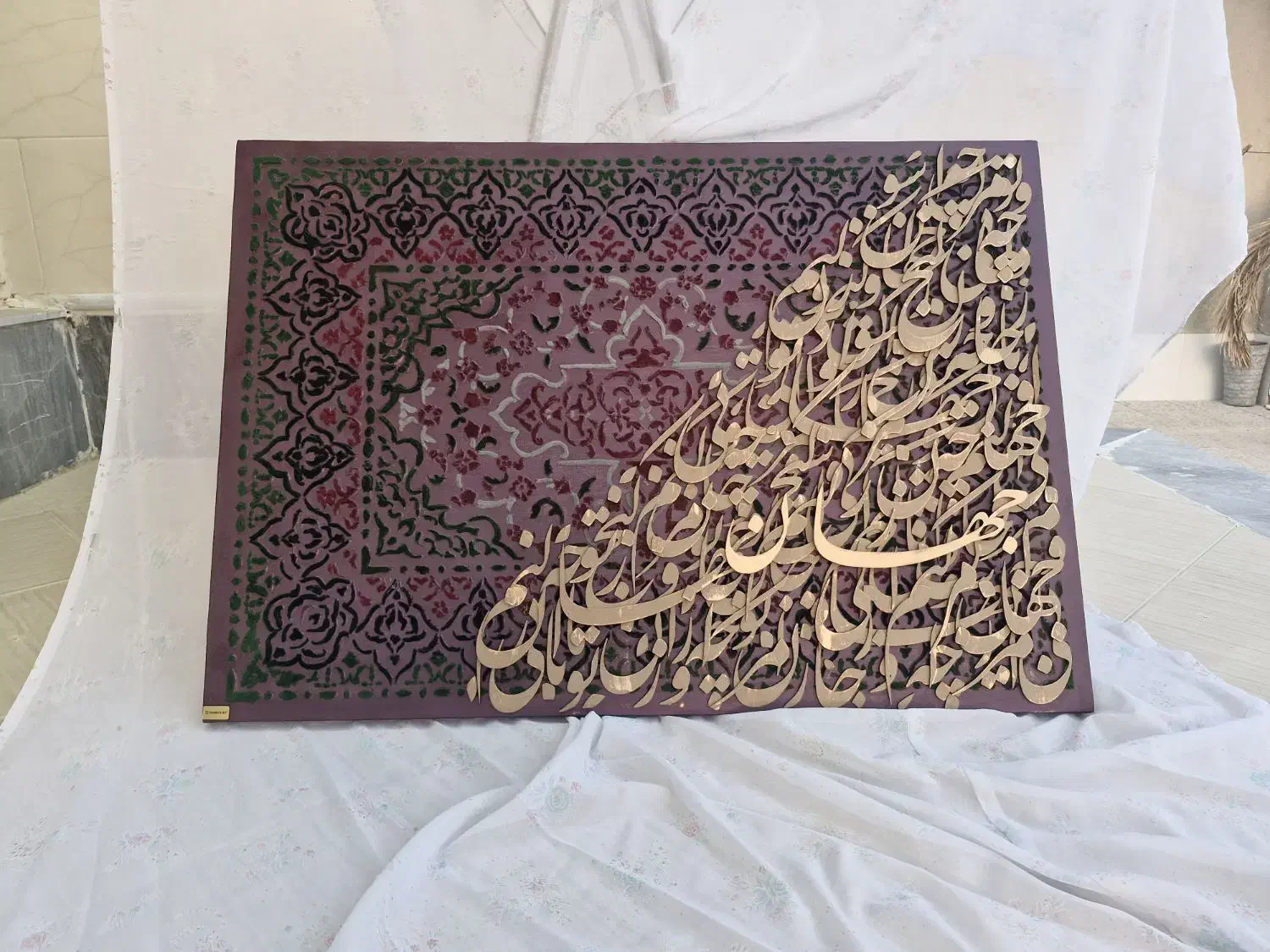 تابلو کالیگرافی|تابلو، نقاشی، عکس|لامرد, |دیوار