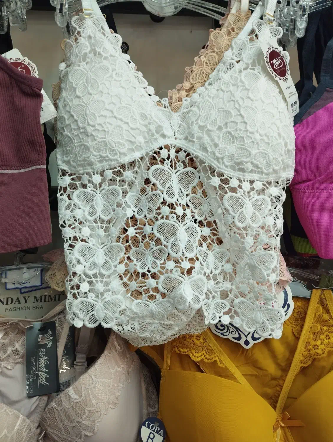 نیم تنه گیپوری ترند پروانه لیدی لند|لباس|تبریز, |دیوار