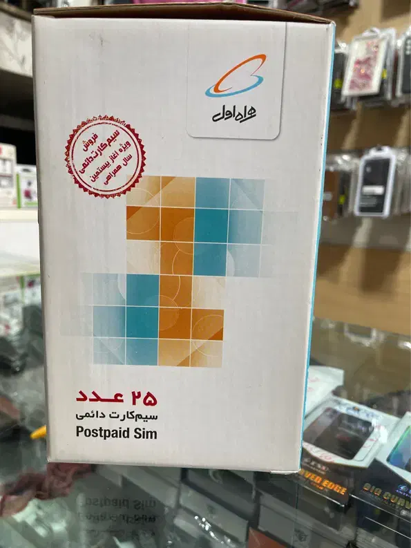 پک کامل ۰۹۹۱|سیمکارت|تهران, خاک سفید|دیوار