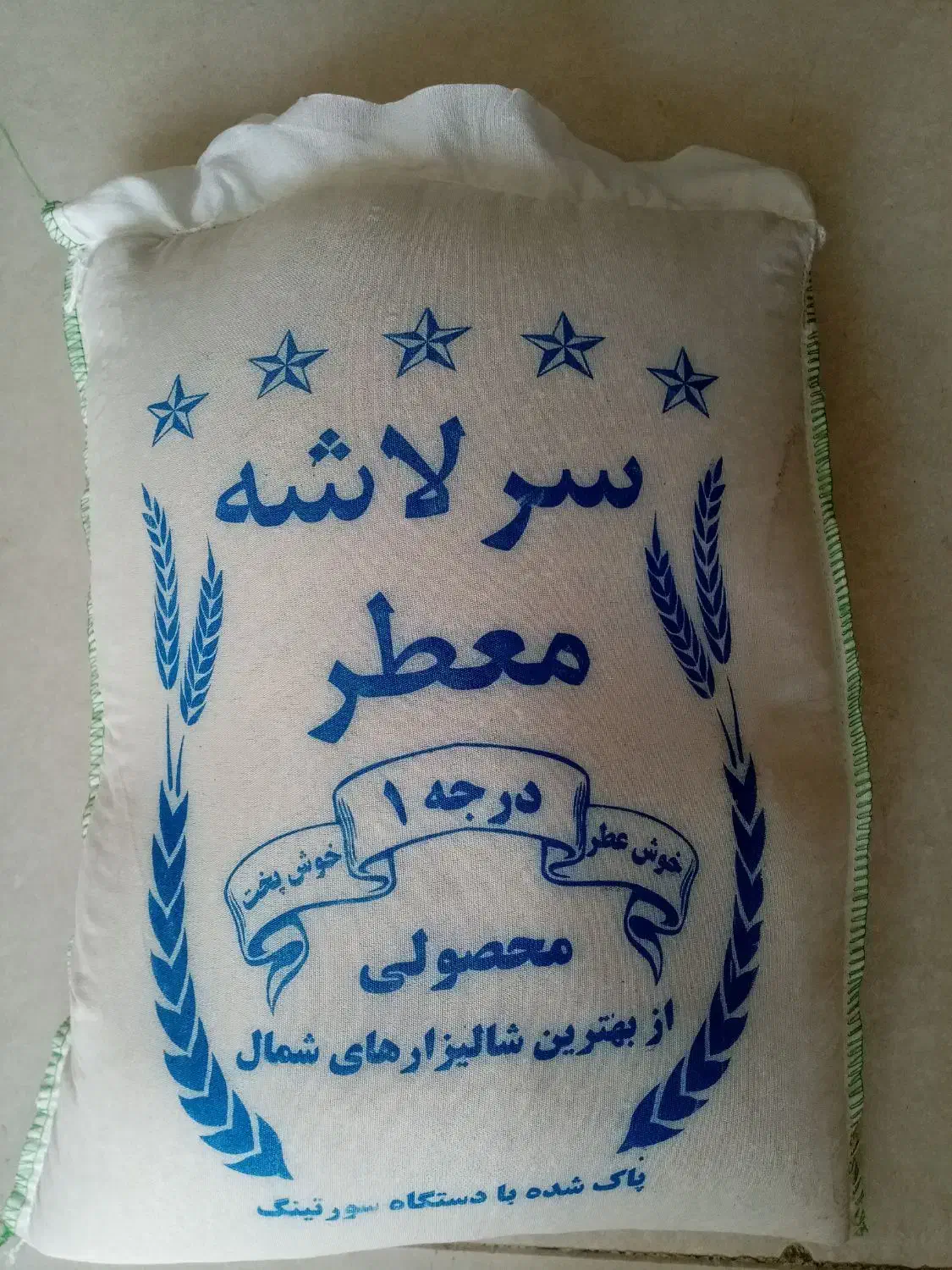 انواع برنج ایرانی شمال(اقساط3ماهه)|خوردنی و آشامیدنی|یزد, |دیوار