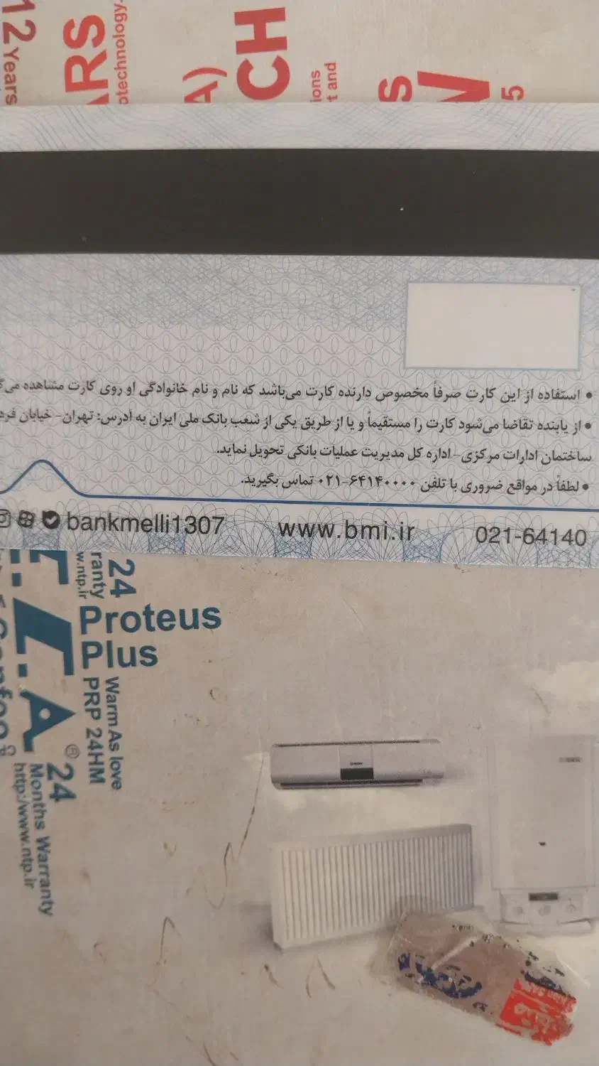 فروش‌امتیاز‌وام‌مهربانی‌‌۴درصد|خدمات مالی، حسابداری، بیمه|ابهر, |دیوار