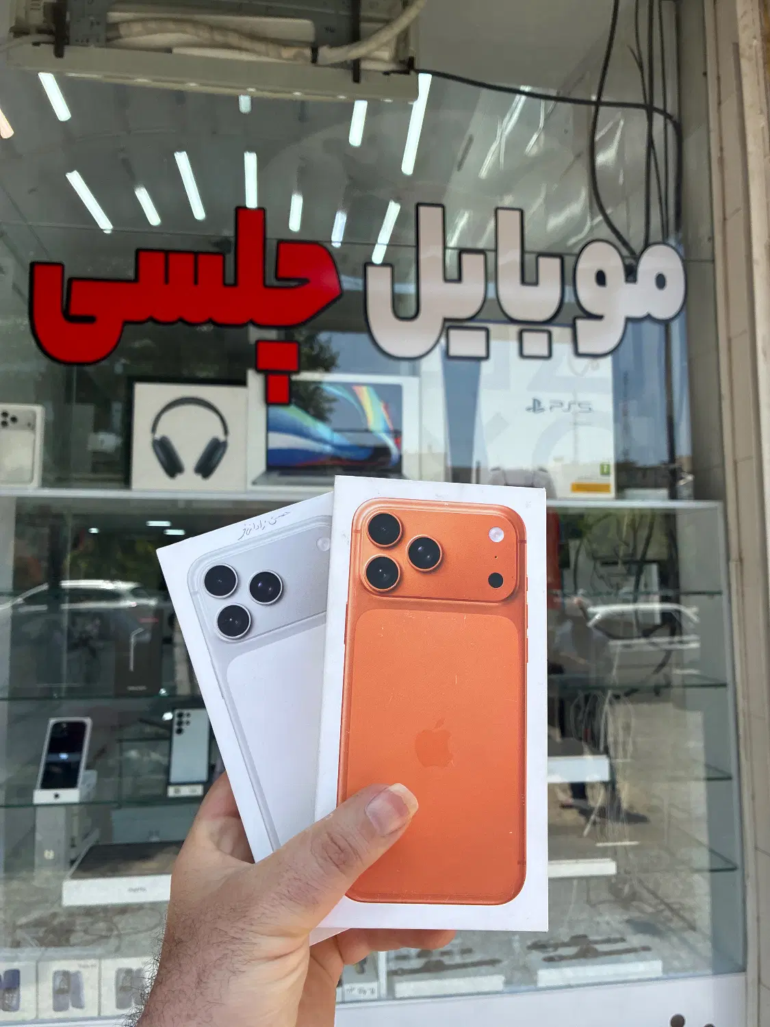 17pro max 256gig zaa موبایل چلسی اقساط|موبایل|شیراز, زند|دیوار