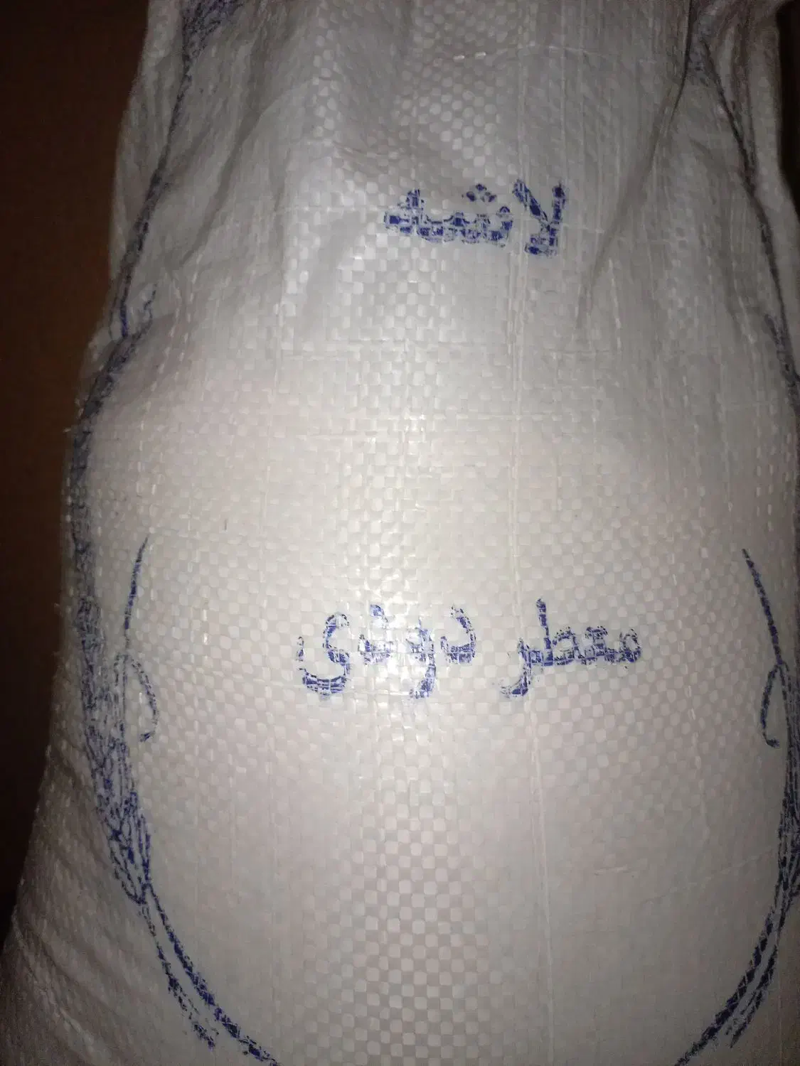 برنج نیم دانه|خوردنی و آشامیدنی|نهاوند, |دیوار