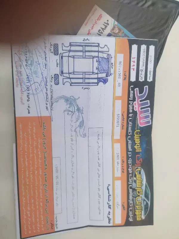 ساینا اس تک سوز|خودرو سواری و وانت|دلند, |دیوار