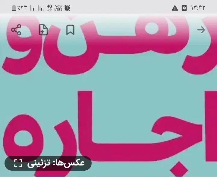 اجاره  زیرزمین|اجارهٔ مغازه و غرفه|زرند, |دیوار