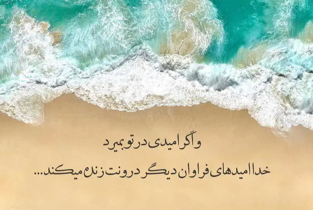 کارسود|فعالیت داوطلبانه|اندیمشک, |دیوار
