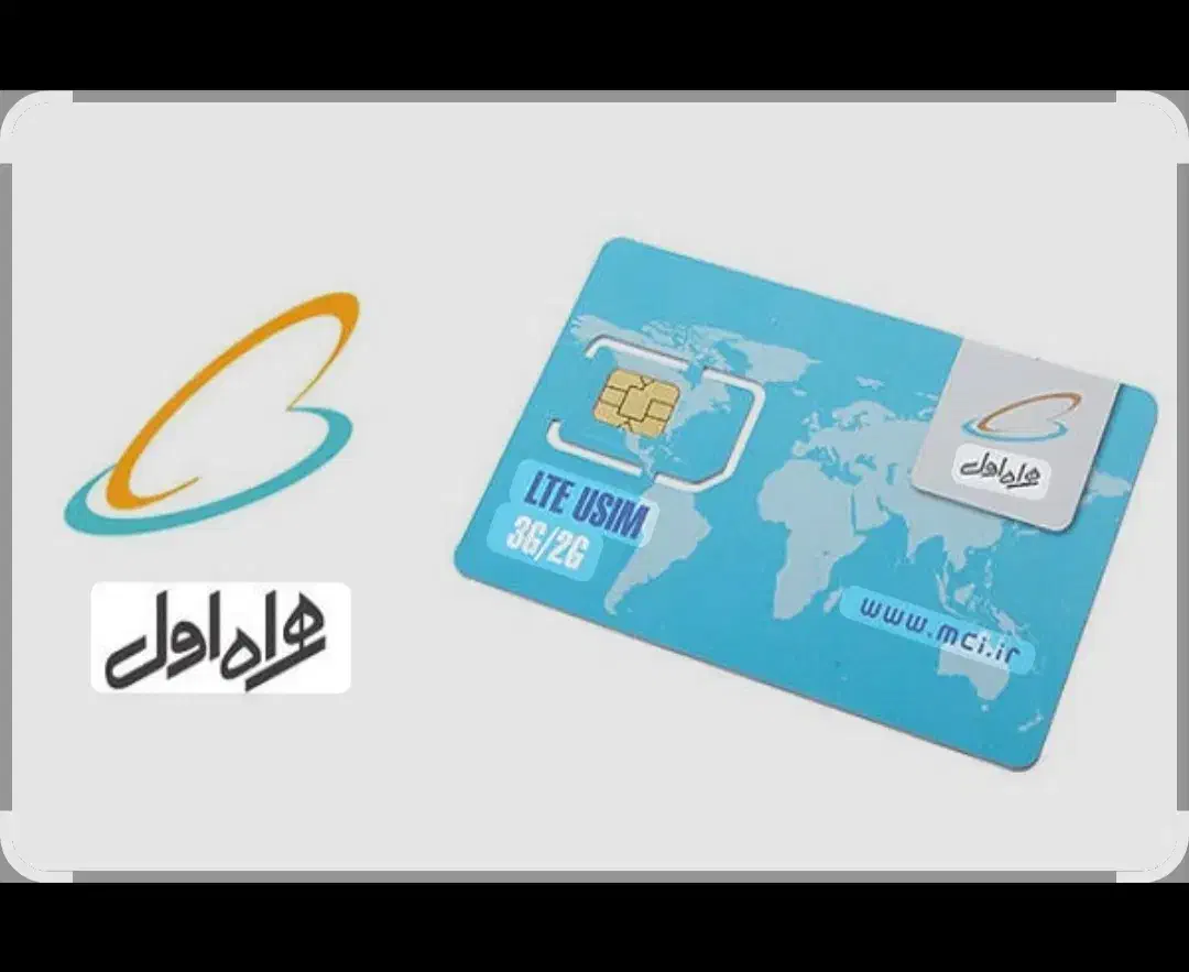 فروش|سیم‌کارت|گنبد کاووس, |دیوار