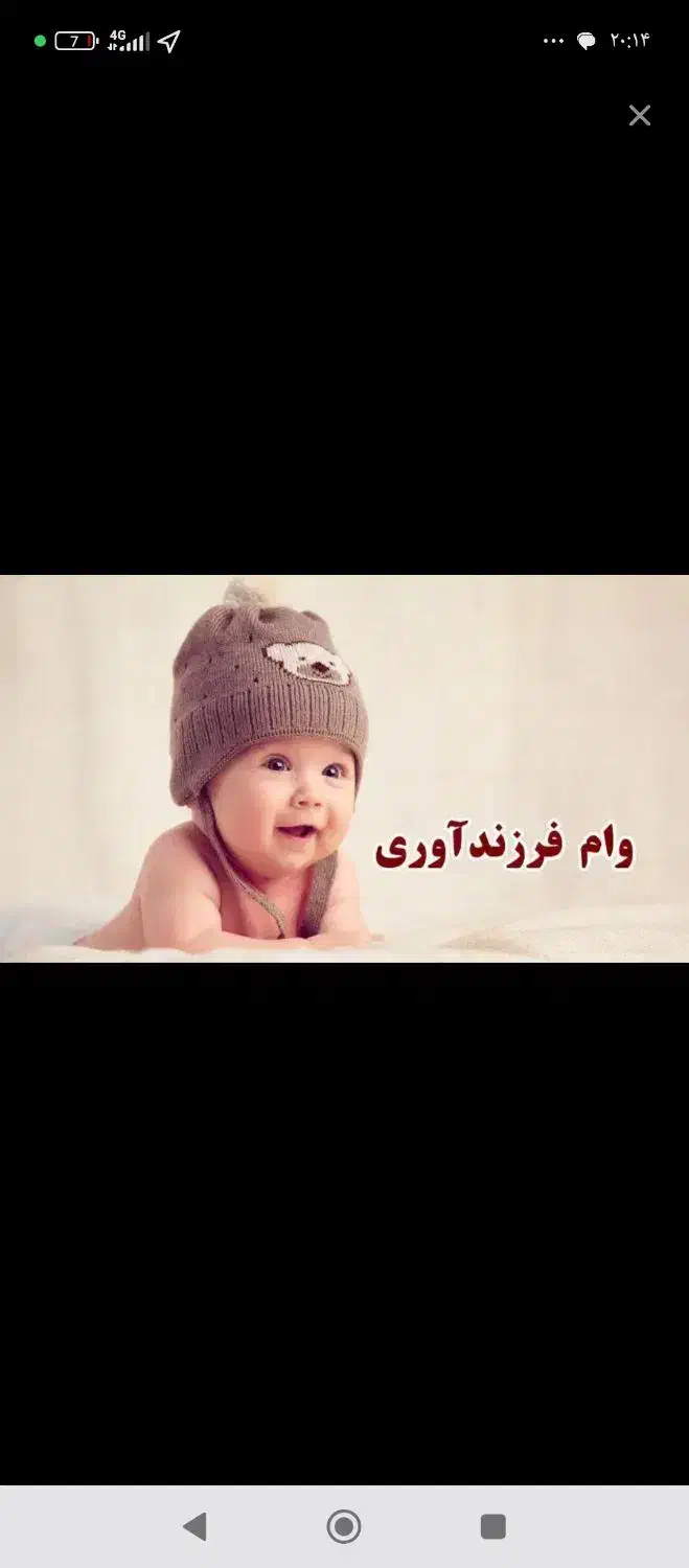 نیازمند ضامن بازنشسته یا رسمی|خدمات مالی، حسابداری، بیمه|اهواز, کمپلو جنوبی|دیوار