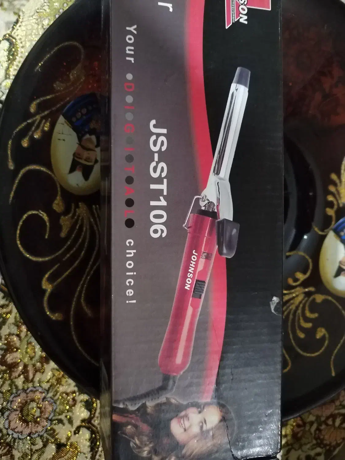 بابلیس جانسون اصل|آرایشی، بهداشتی، درمانی|بابل, |دیوار