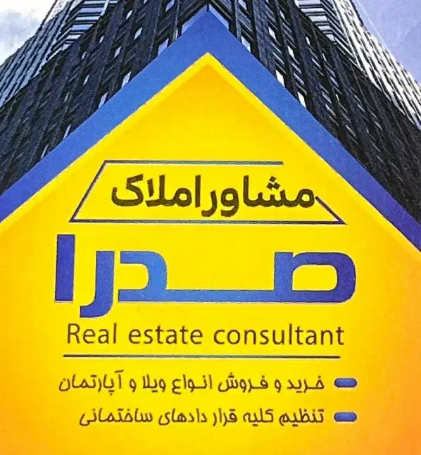 رهن واجاره طبقه دوم نیرو انتظامی|اجارهٔ خانه و ویلا|شیراز, شهرک نیروی انتظامی|دیوار