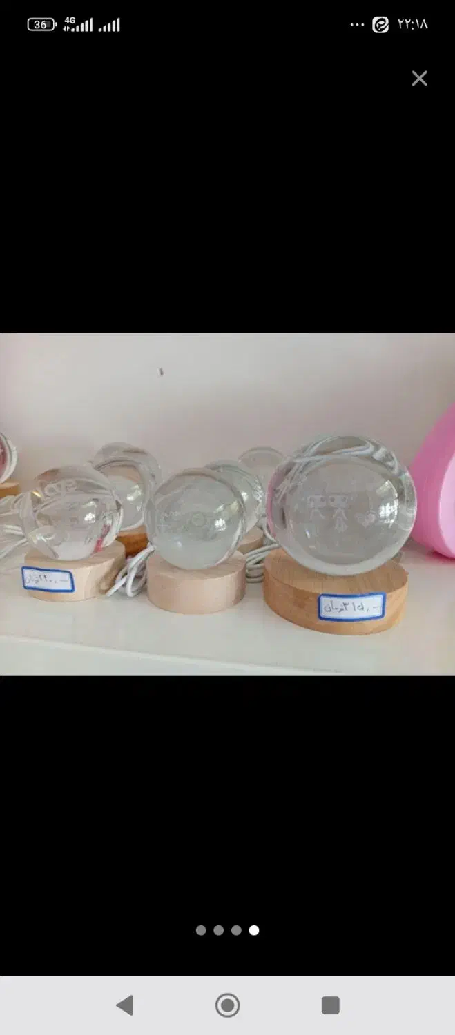 چراغ خواب|چراغ خواب و آباژور|سبزوار, باهنر|دیوار