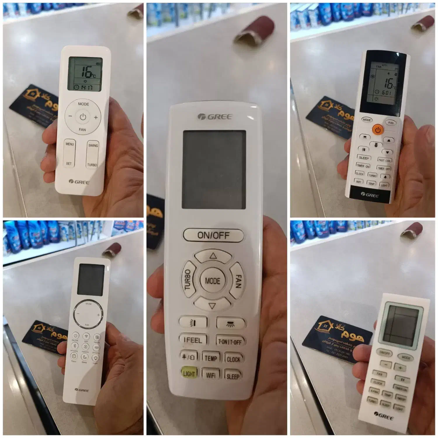 کنترل کولر گازی اسپییلت همه برندها اصل و طرح|کولر گازی و فنکوئل|اصفهان, ملک|دیوار