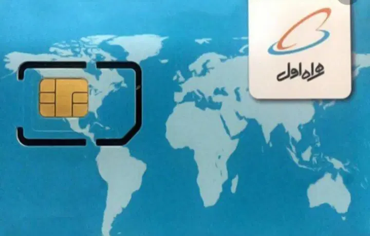 خط 912|سیم‌کارت|ملایر, |دیوار