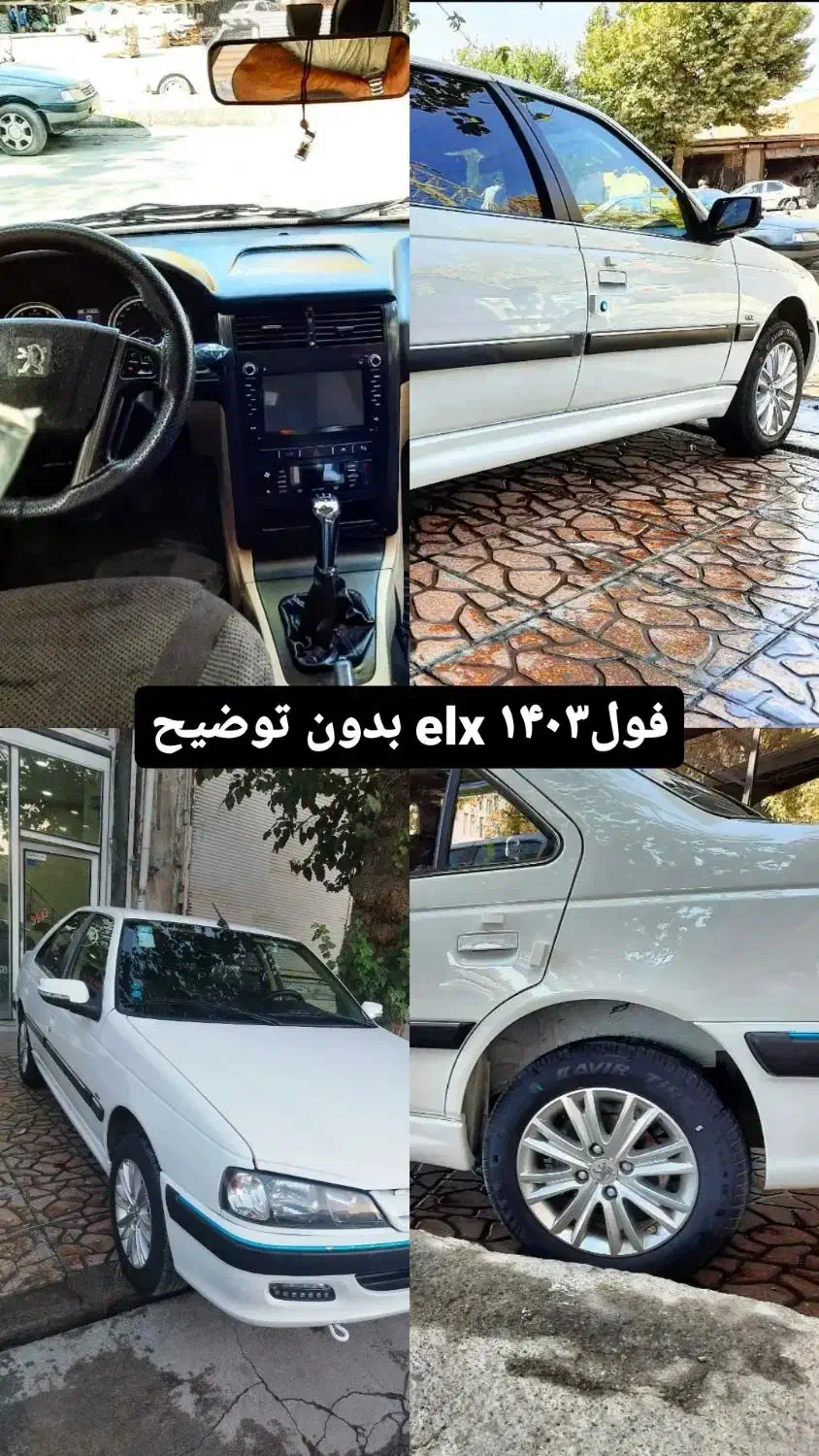 پارس سفارشیelxفول ۱۴۰۳|خودرو سواری و وانت|کرمانشاه, |دیوار