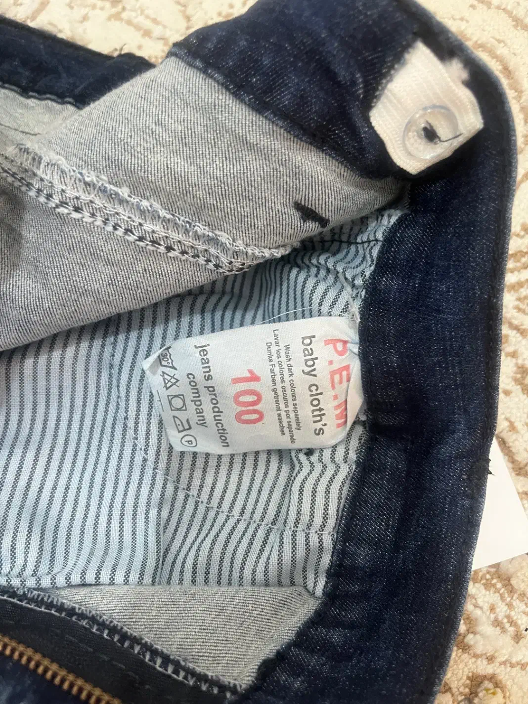 شلوارلی آبی تیره  جذب|لباس|بروجن, |دیوار