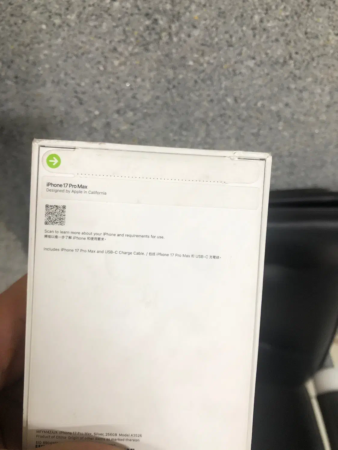 17پرومکس سیلور|موبایل|کرج, گوهردشت|دیوار