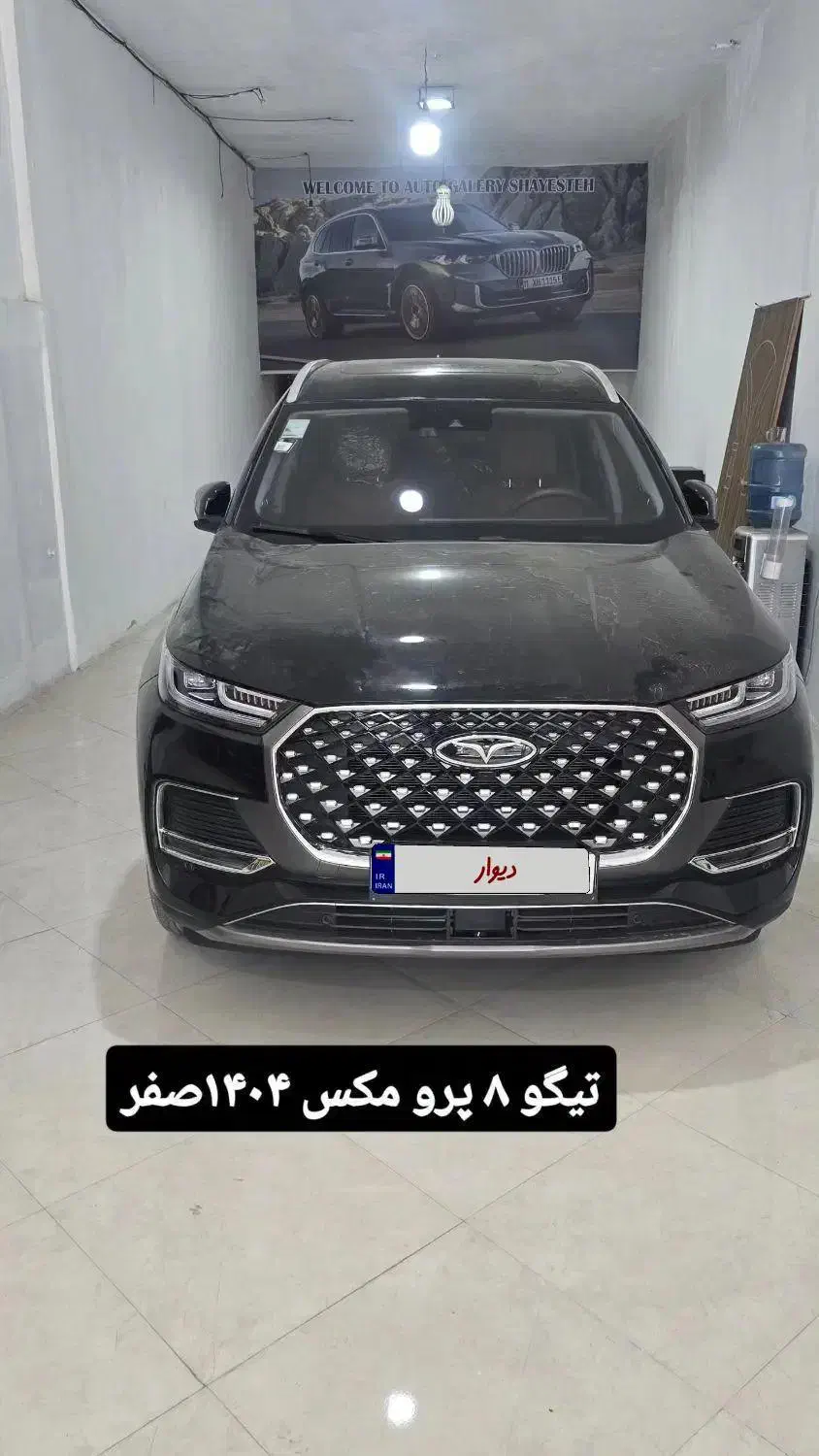 تیگو ۸ ie پرو مکس ای ای مدل۱۴۰۴|خودرو سواری و وانت|بهارستان, |دیوار