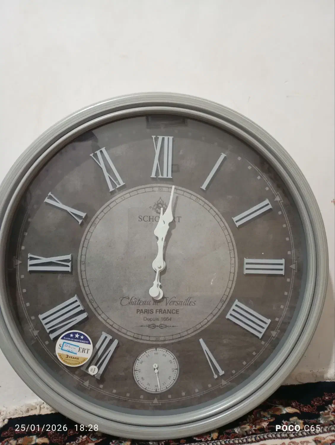 ساعت دیواری|ساعت دیواری و تزئینی|تربت‌حیدریه, پائین ولایت|دیوار